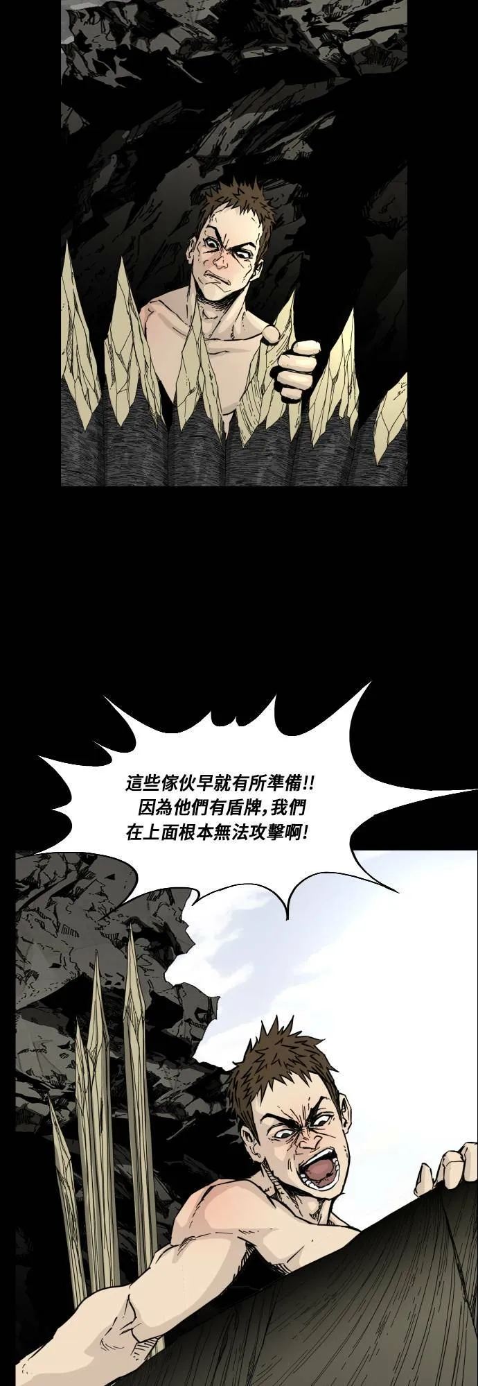 第104话 第44页