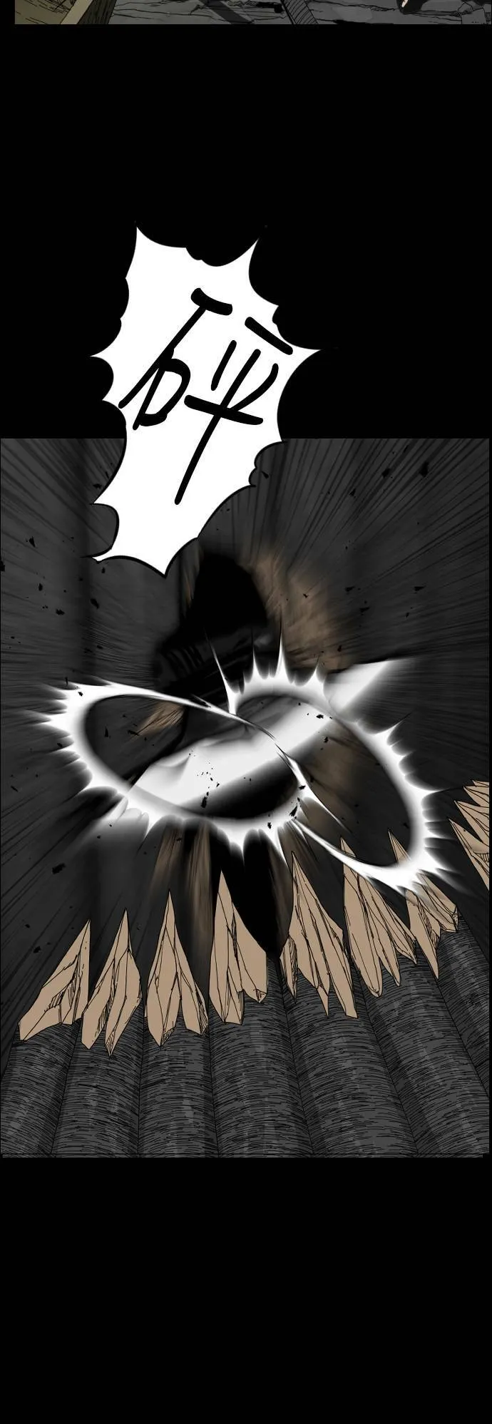 第104话 第46页