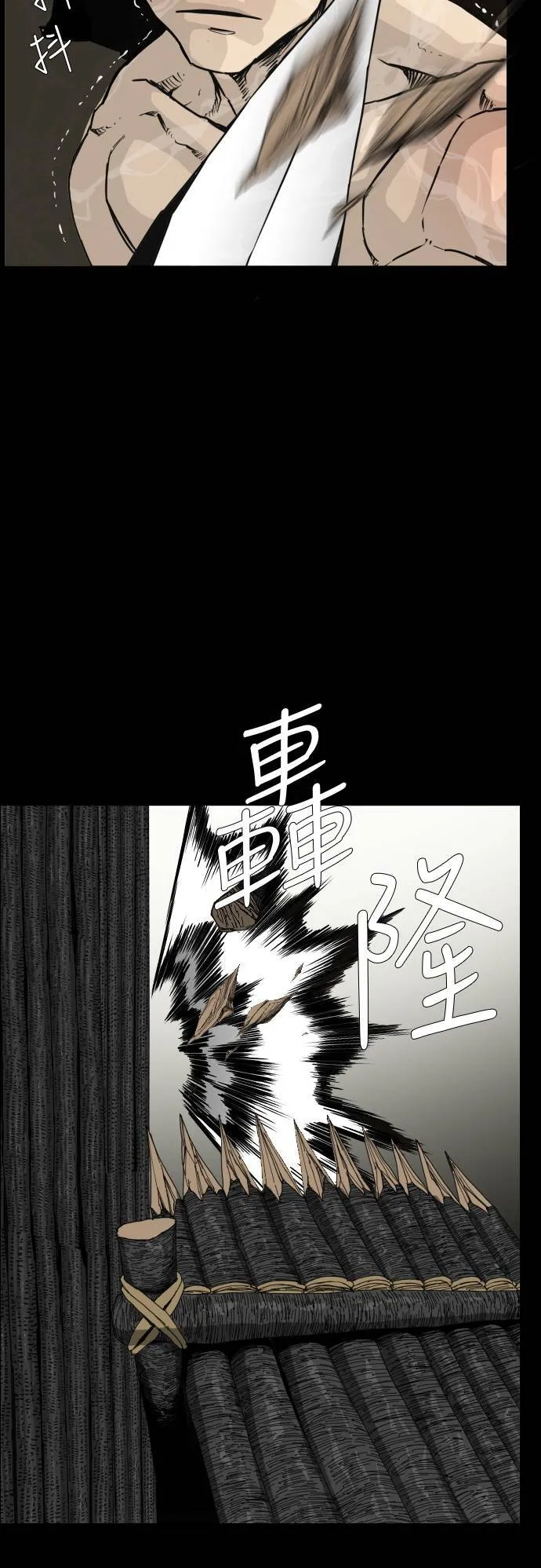 第104话 第49页