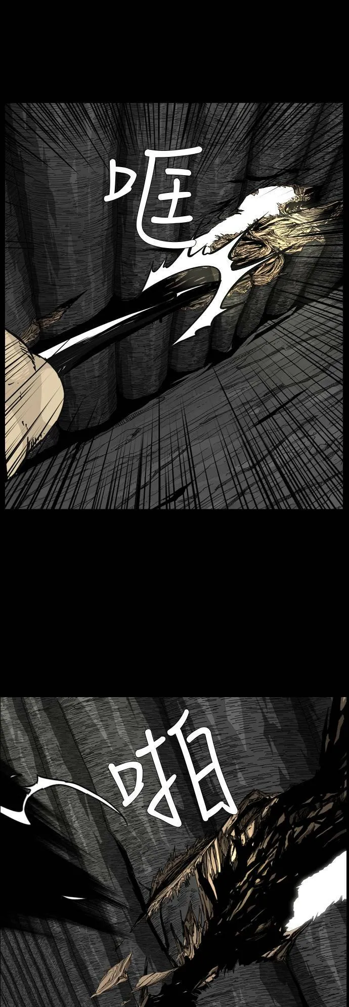 第104话 第51页