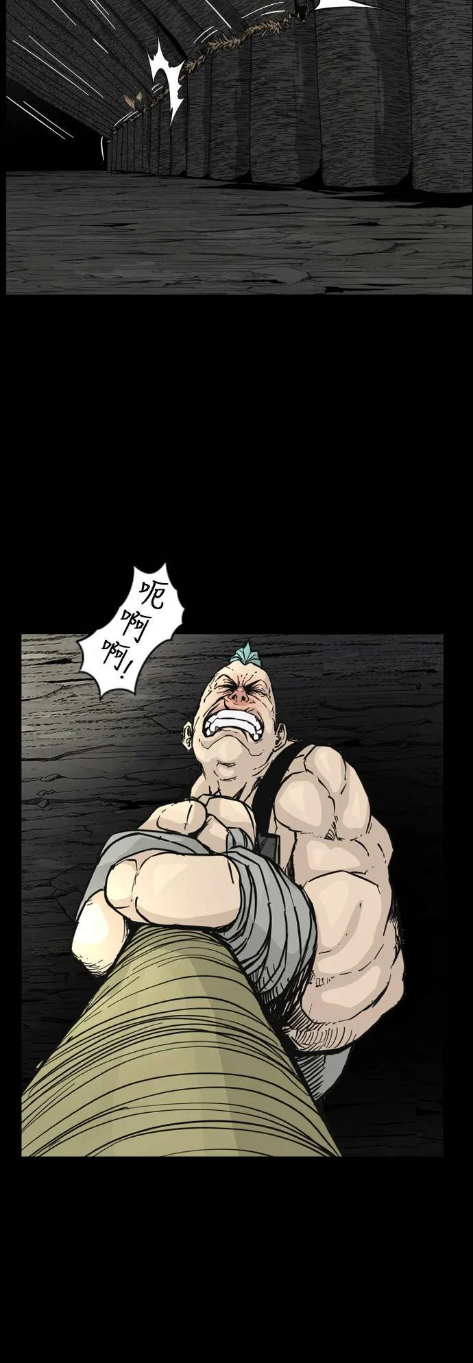 第104话 第56页