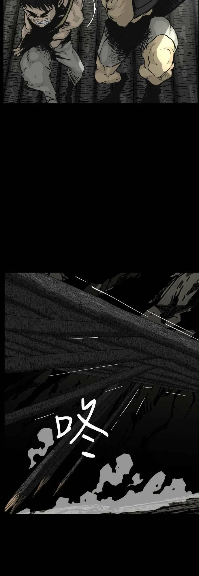 第104话 第58页