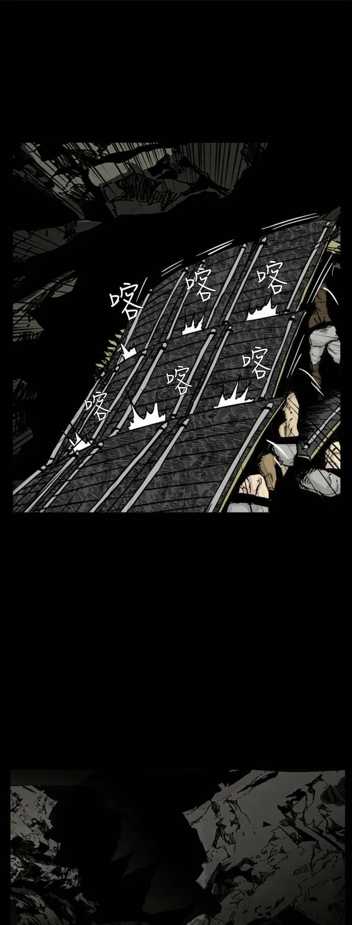 第104话 第60页