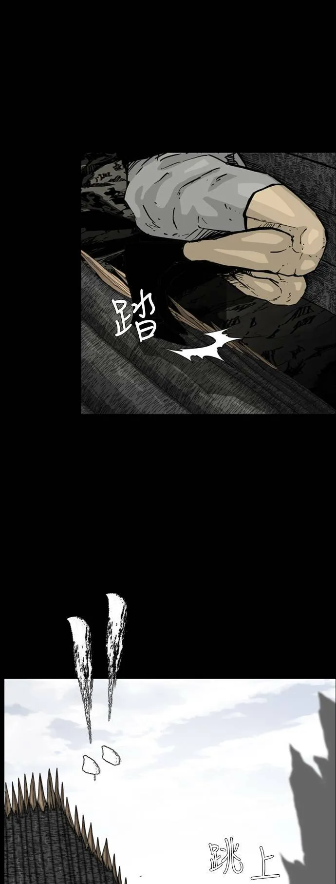 第104话 第62页