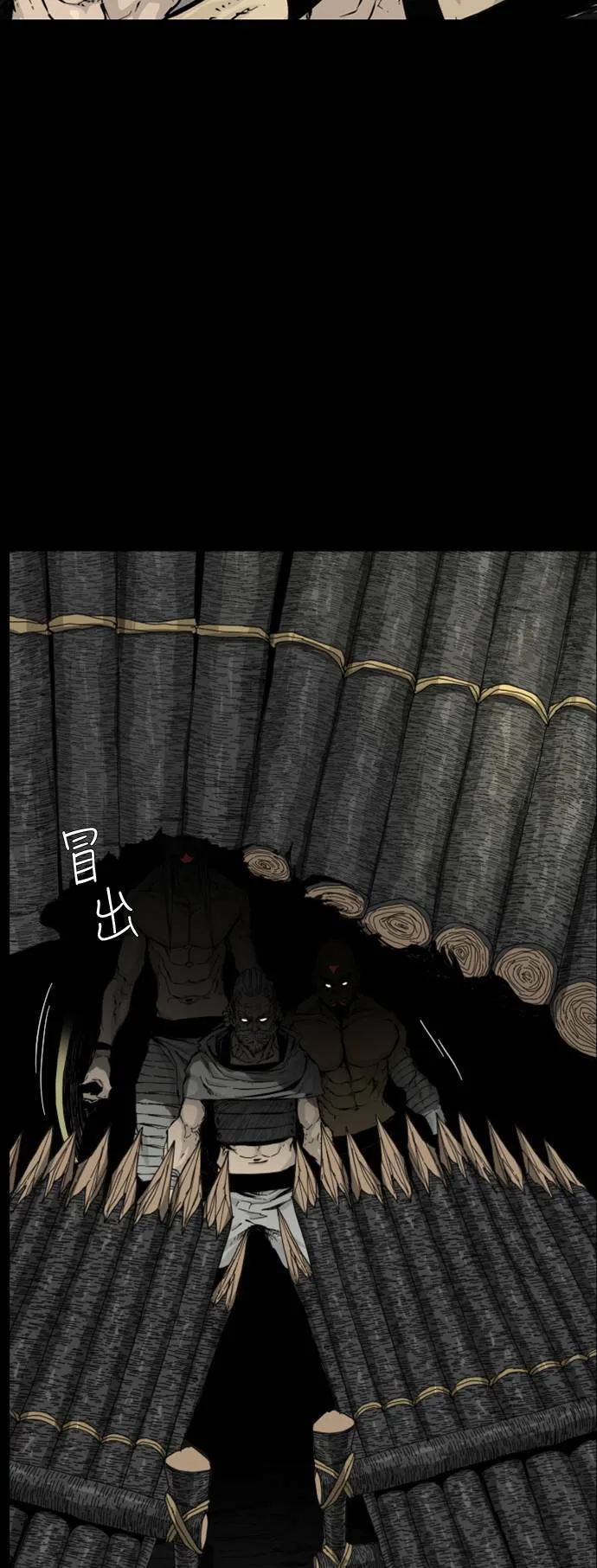 第104话 第64页
