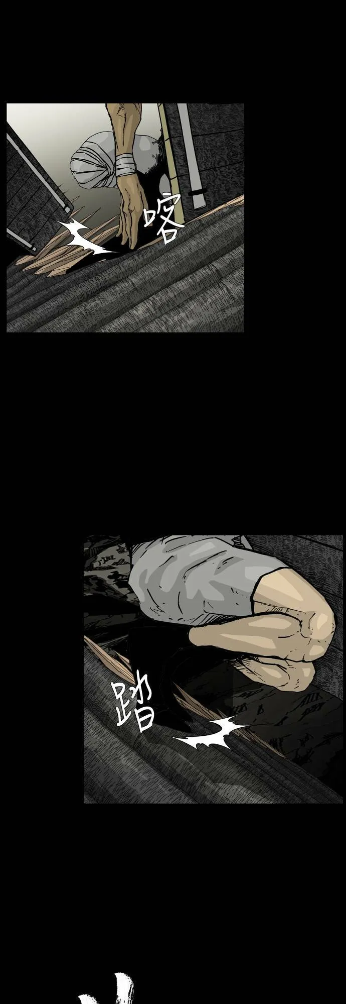 第104话 第66页