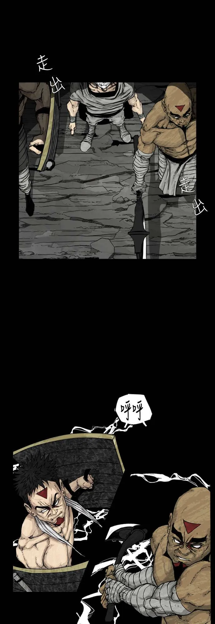 第105话 第4页