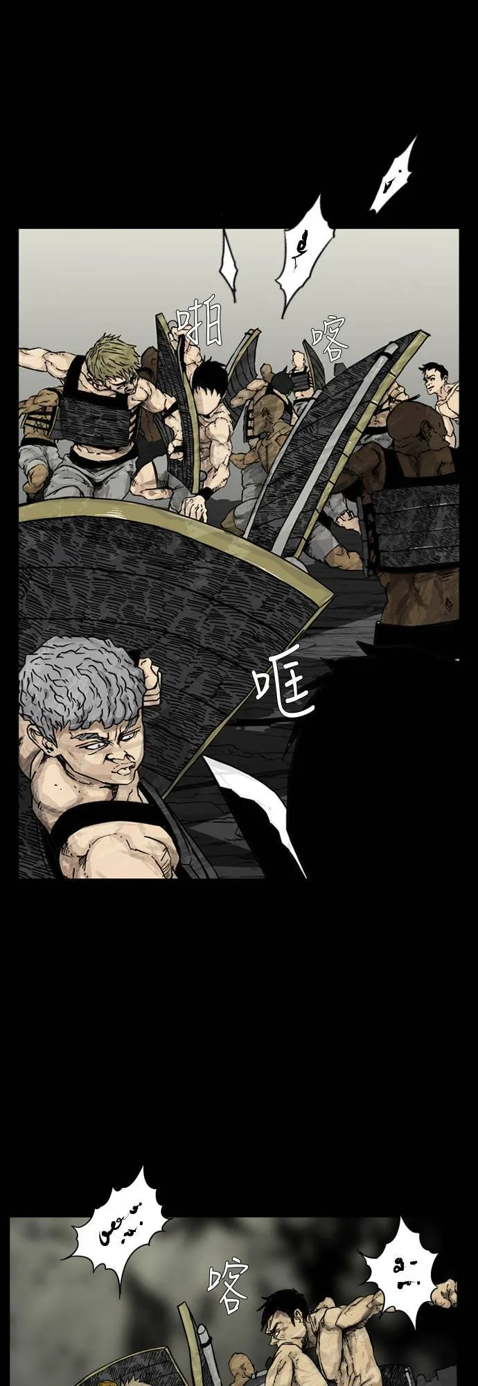 第105话 第9页