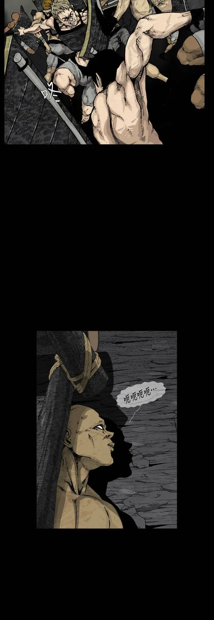 第105话 第10页