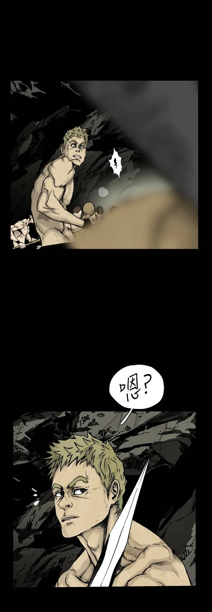 第105话 第11页