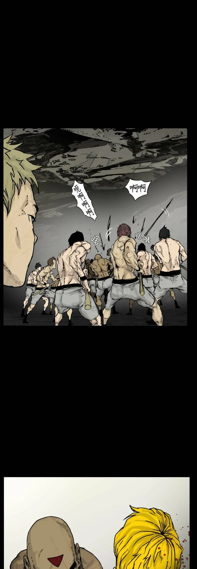 第105话 第12页