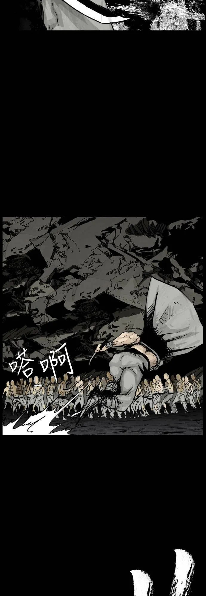 第105话 第15页