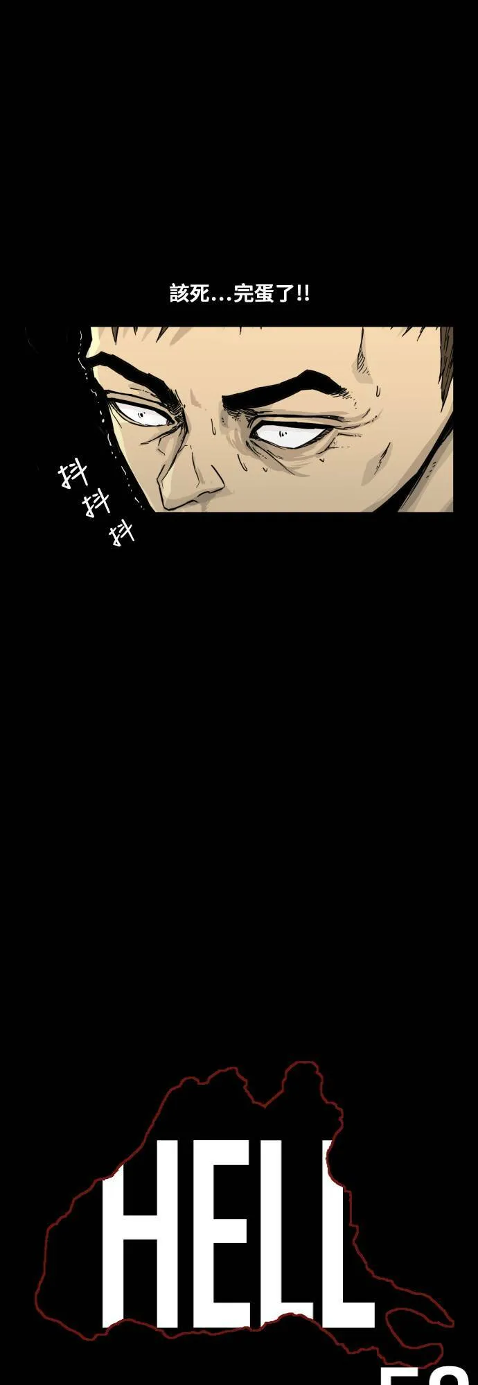 第105话 第27页