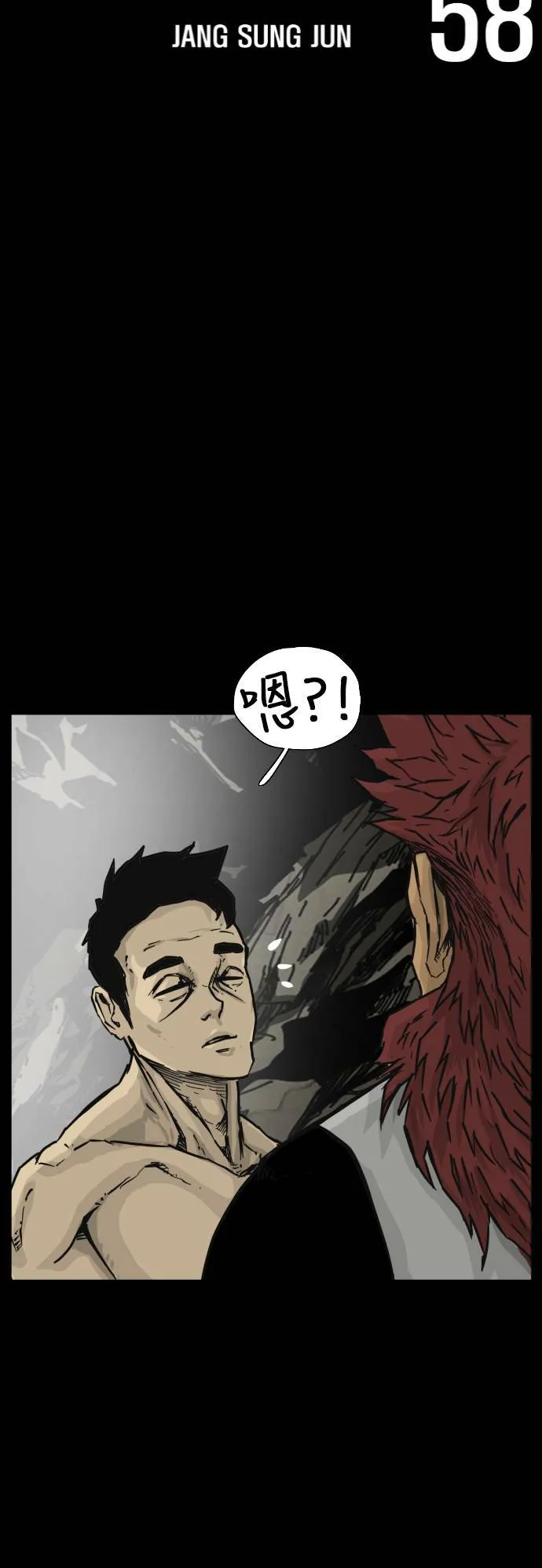 第105话 第28页