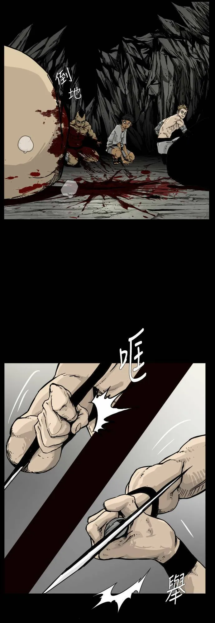 第105话 第32页