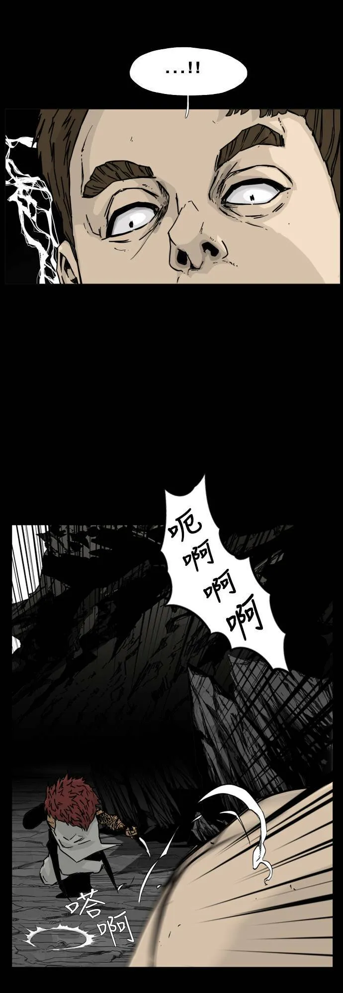 第105话 第36页