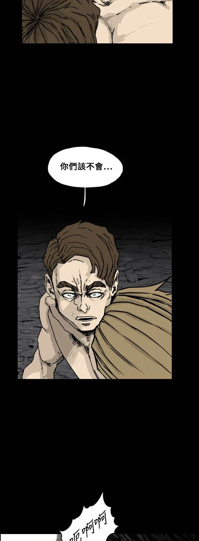 第105话 第39页