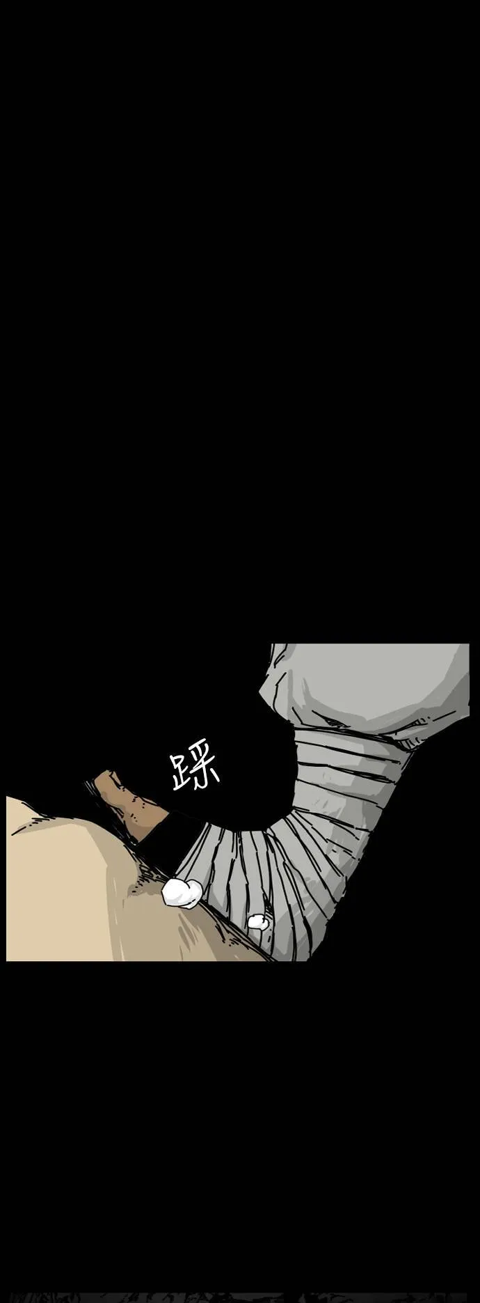 第105话 第41页