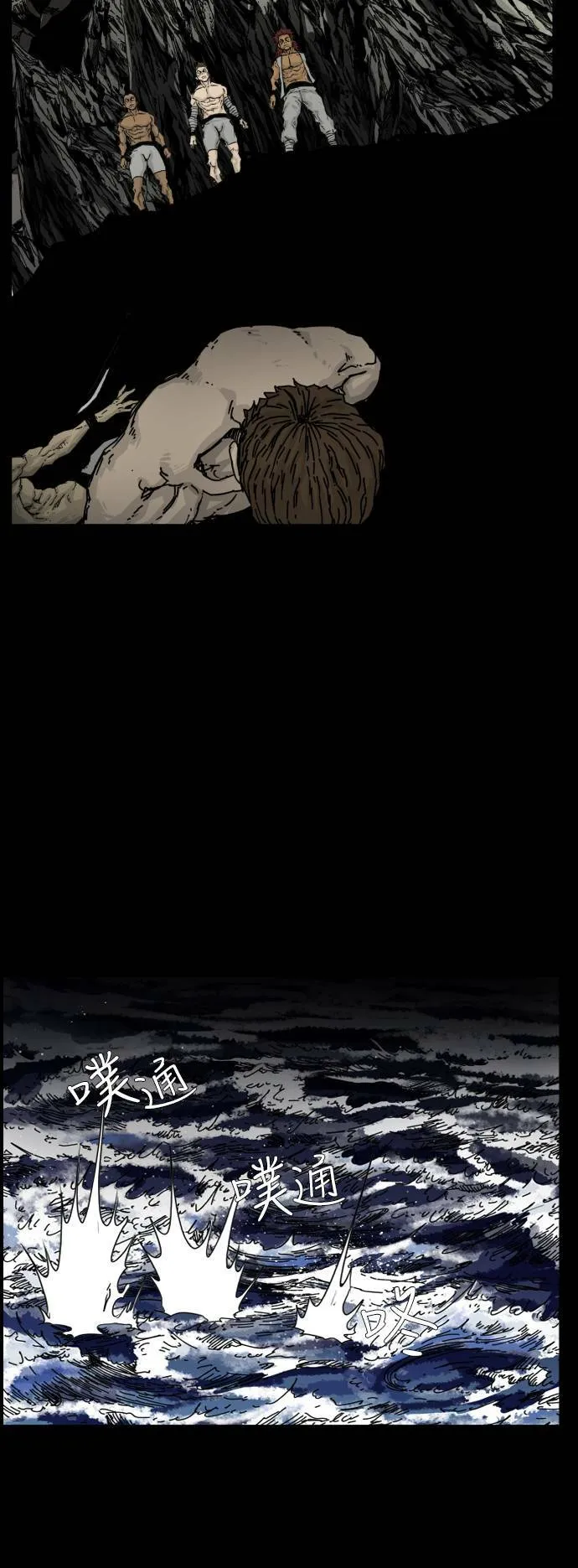 第105话 第43页