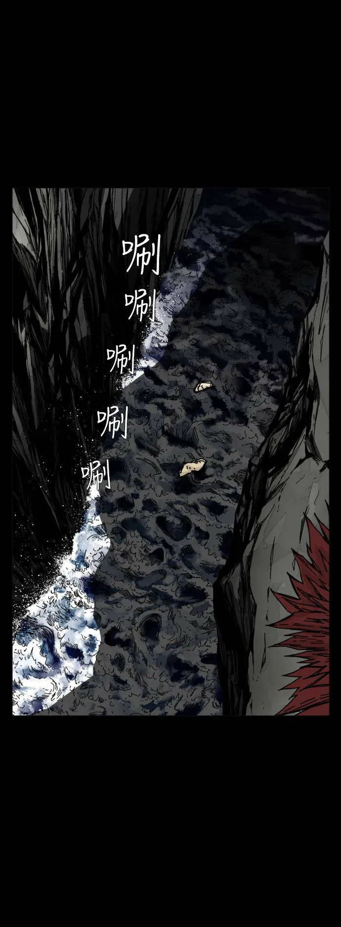 第105话 第44页