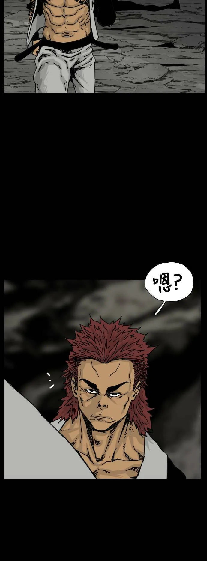 第105话 第46页