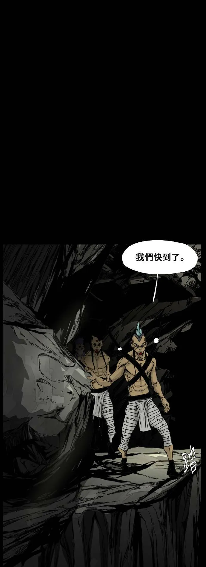 第105话 第52页
