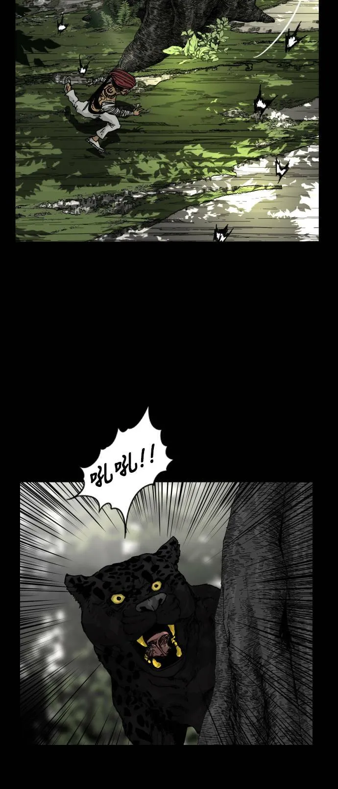 第106话 第6页