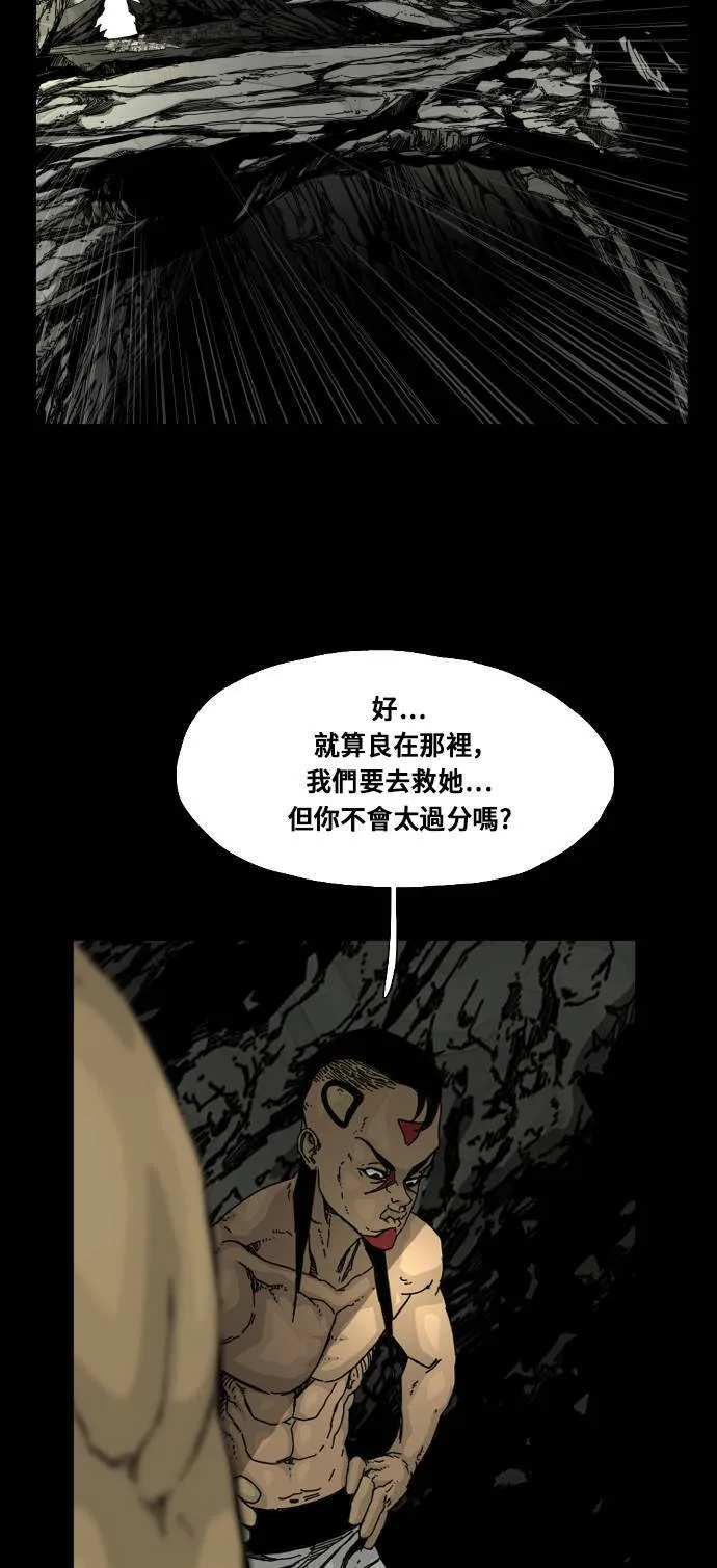 第106话 第17页