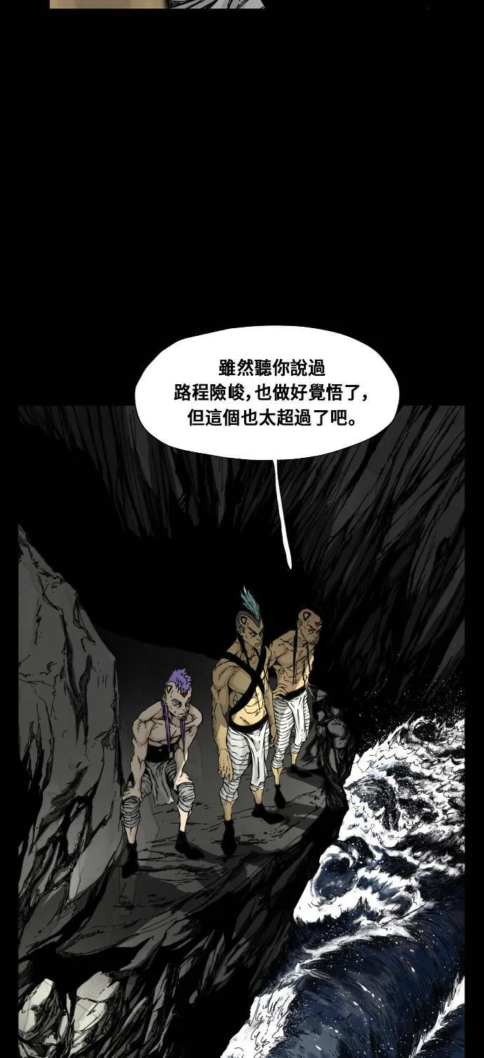 第106话 第18页