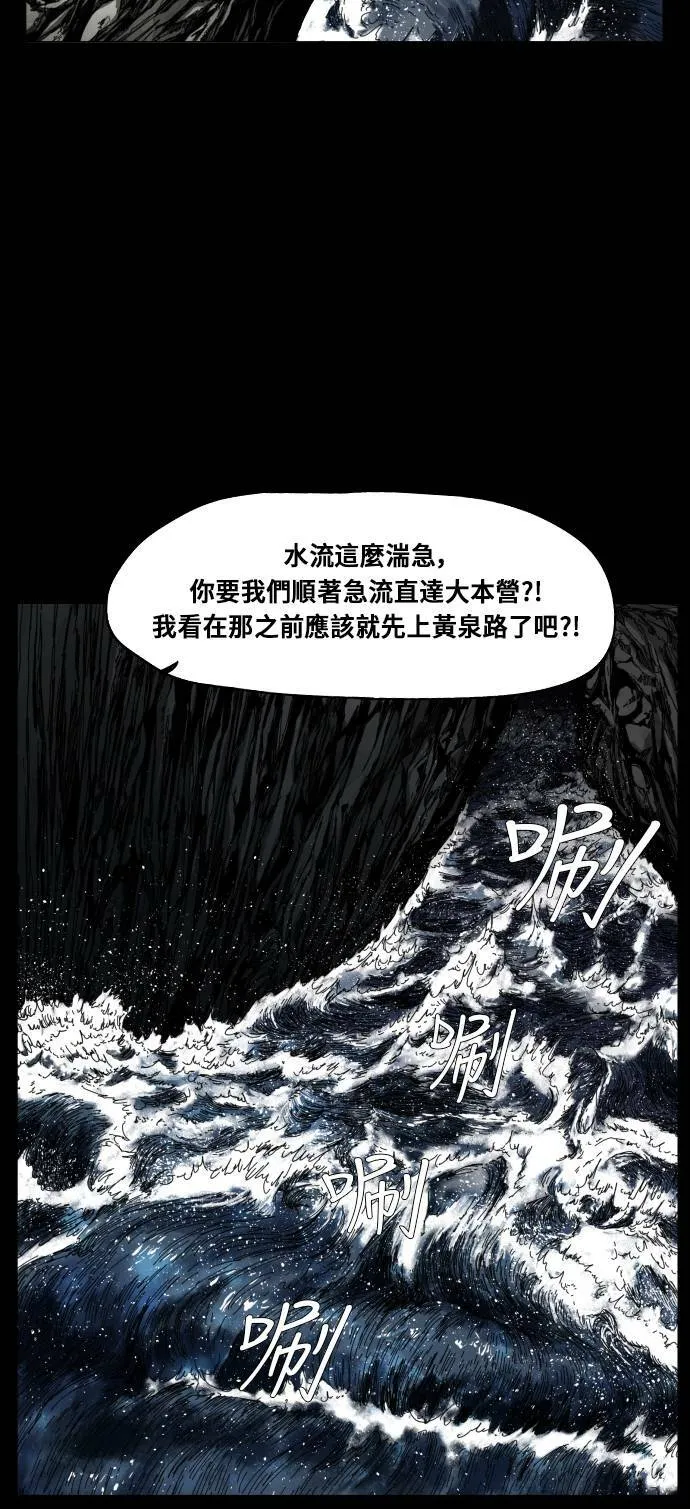 第106话 第19页