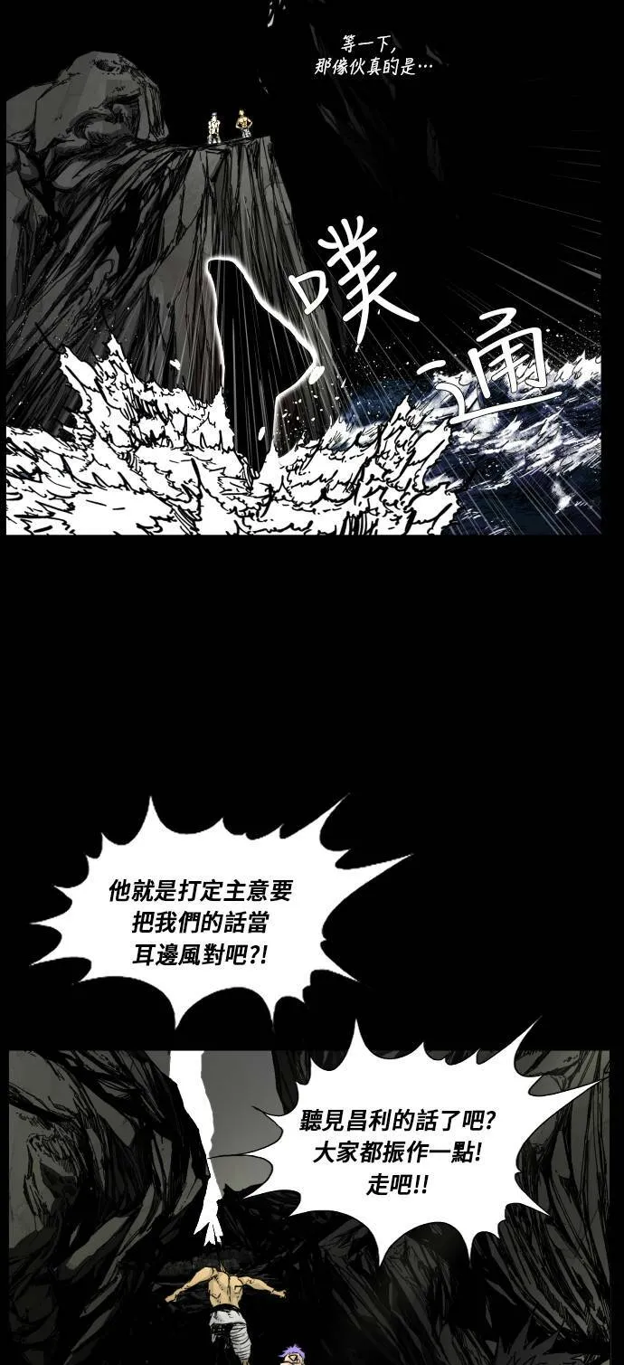 第106话 第22页