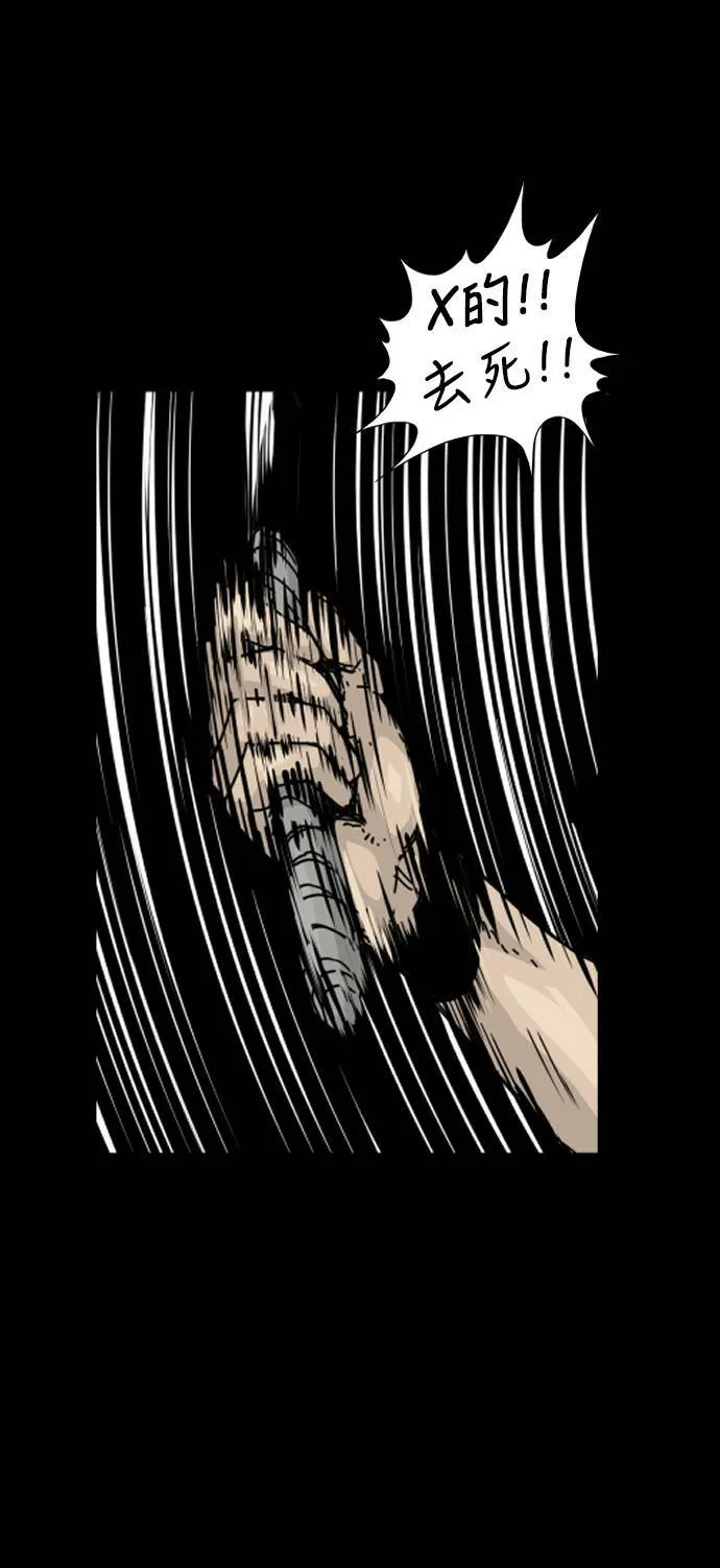 第106话 第25页