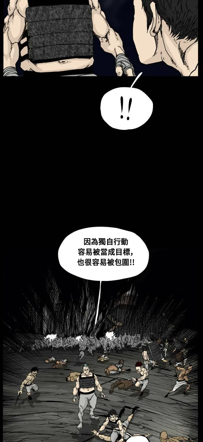 第106话 第29页