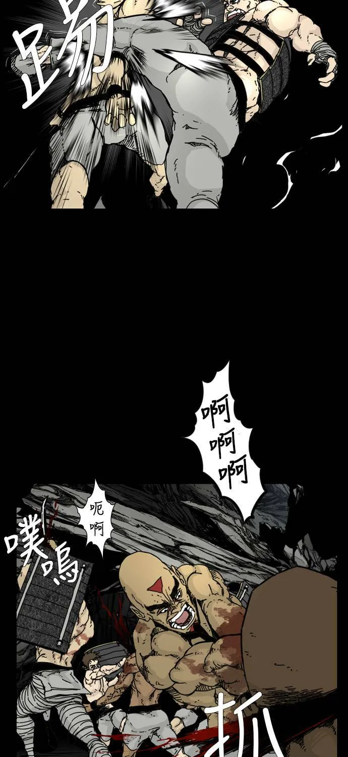 第106话 第32页