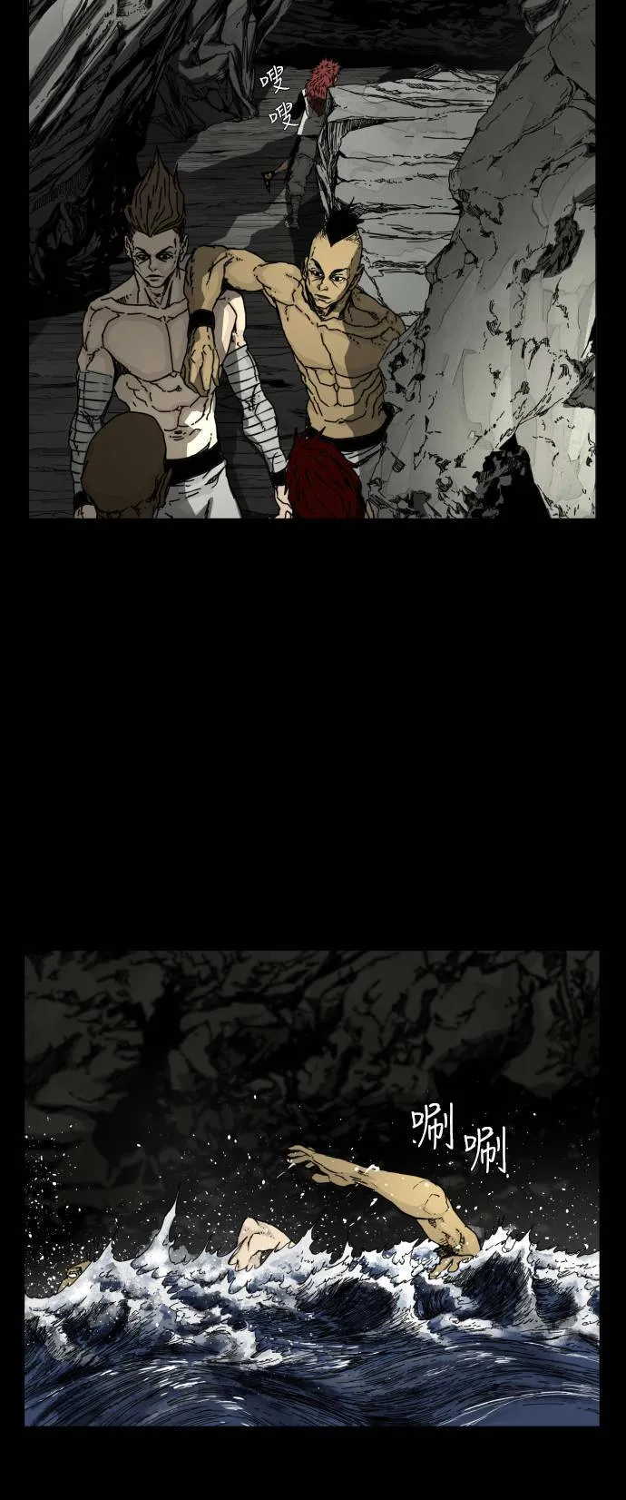 第106话 第38页