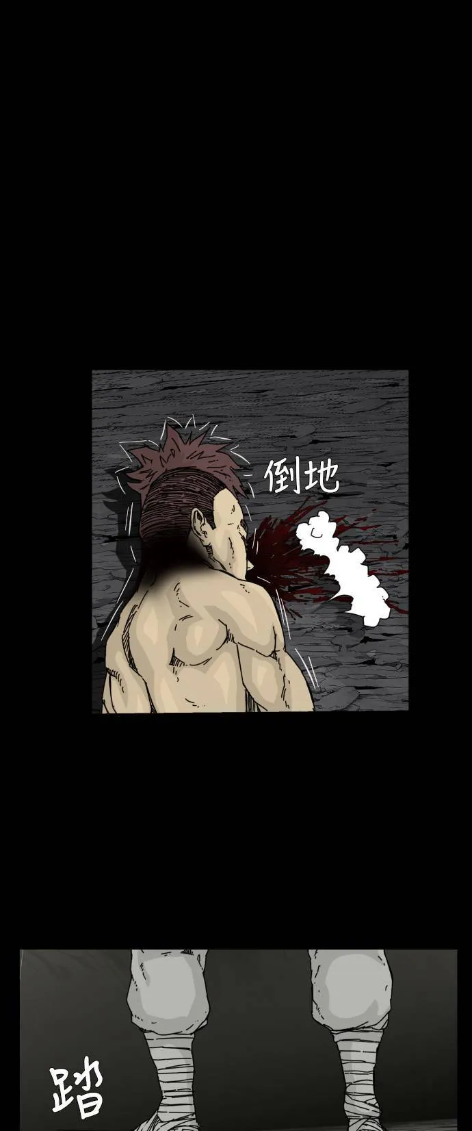 第106话 第45页