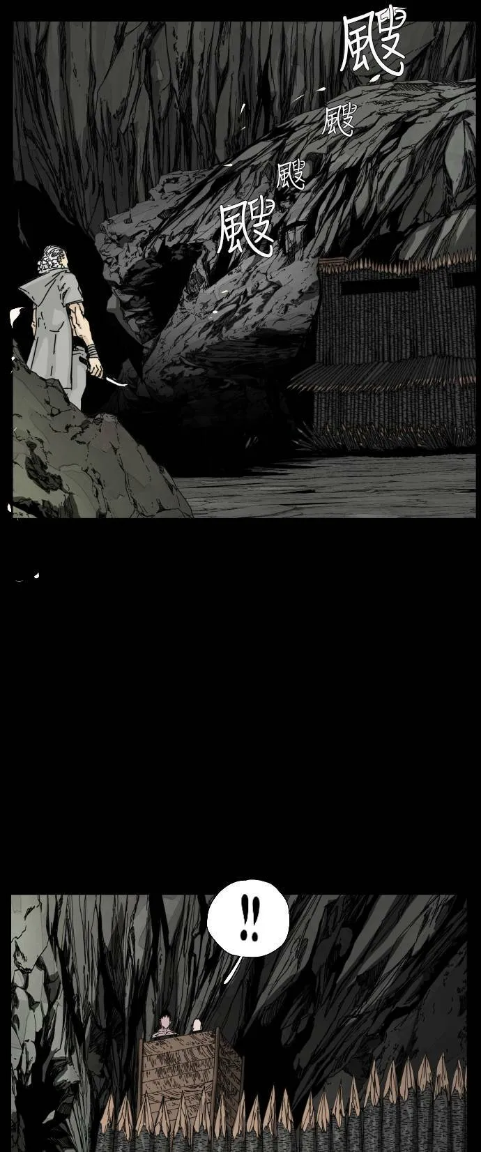 第106话 第47页