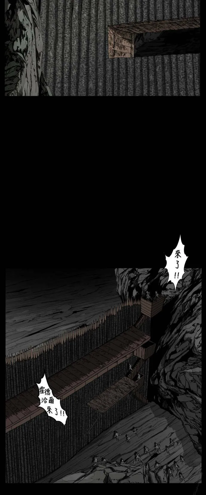 第106话 第48页