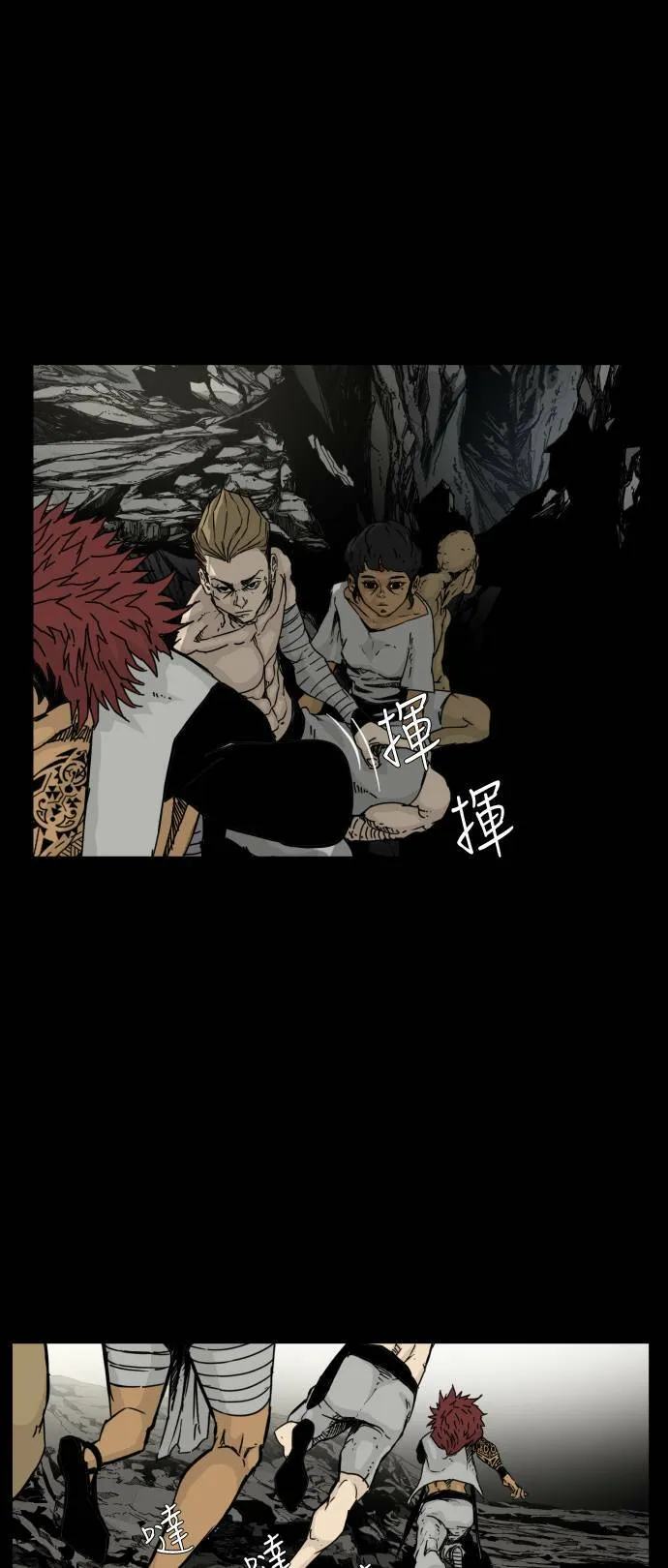 第106话 第50页