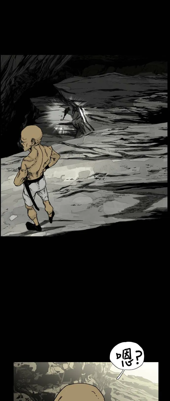 第106话 第52页