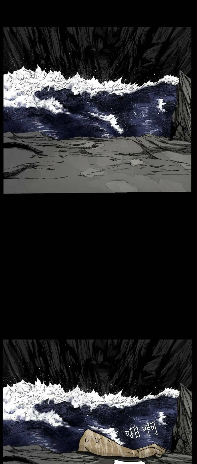第106话 第54页