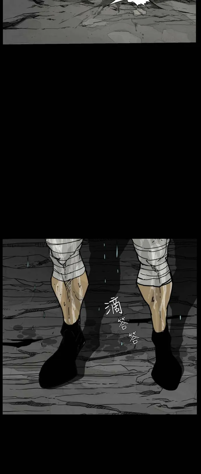 第106话 第55页