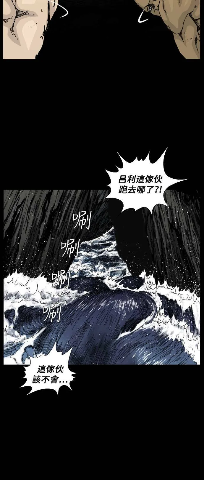 第106话 第59页
