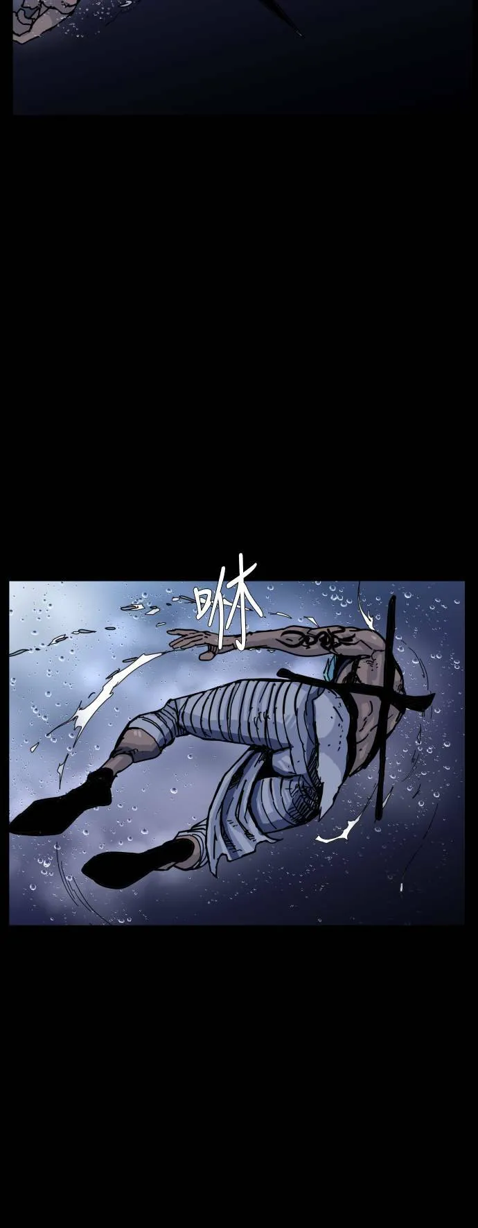 第107话 第3页