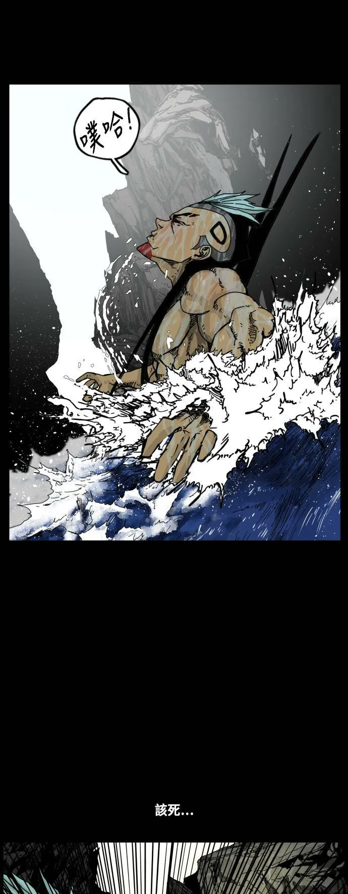 第107话 第4页