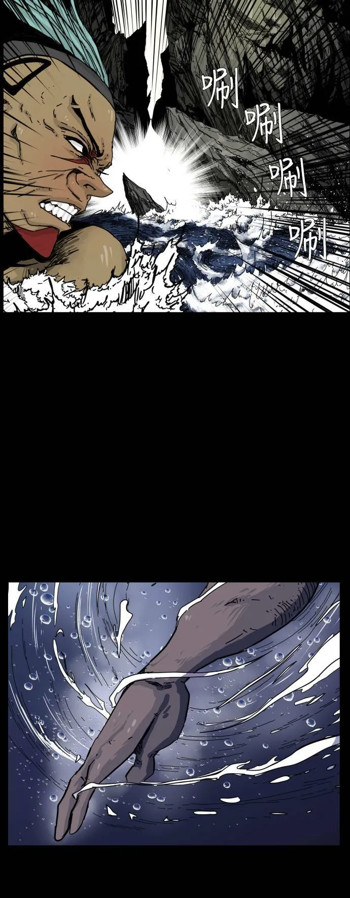 第107话 第5页