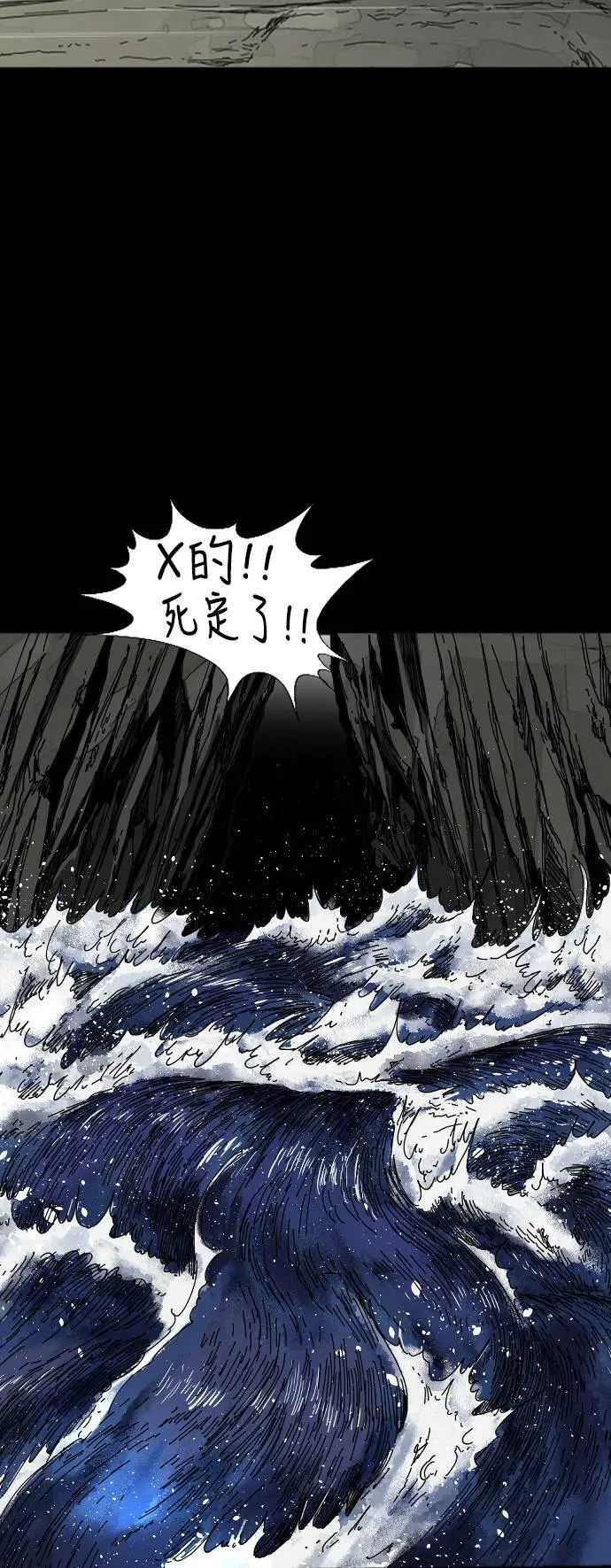 第107话 第9页