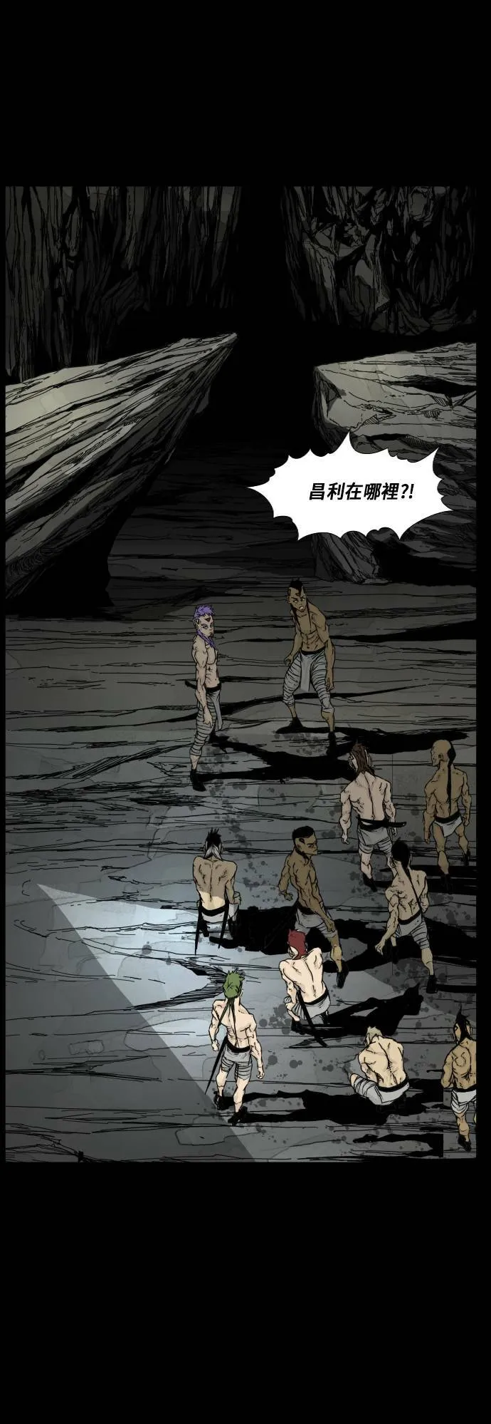 第107话 第11页