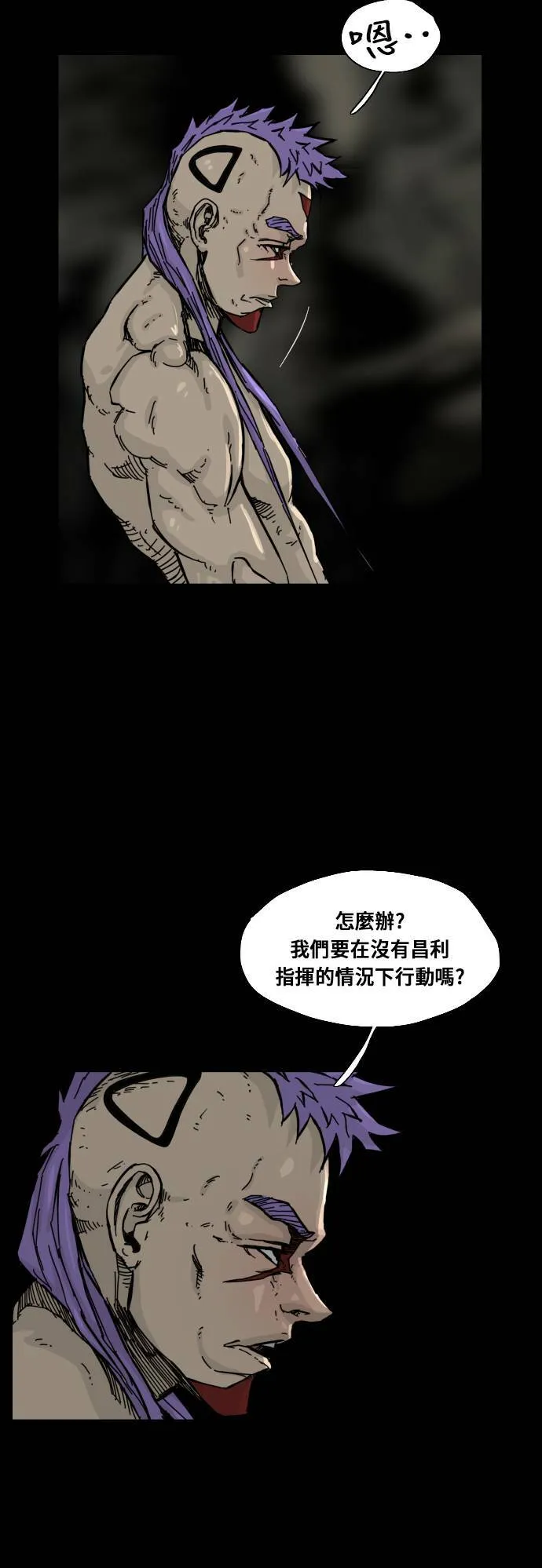 第107话 第14页