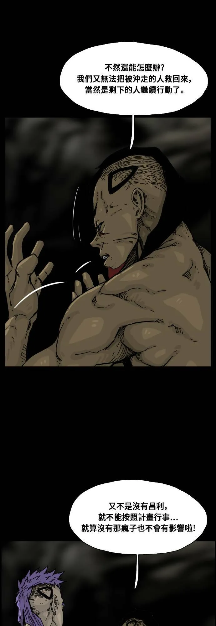 第107话 第15页